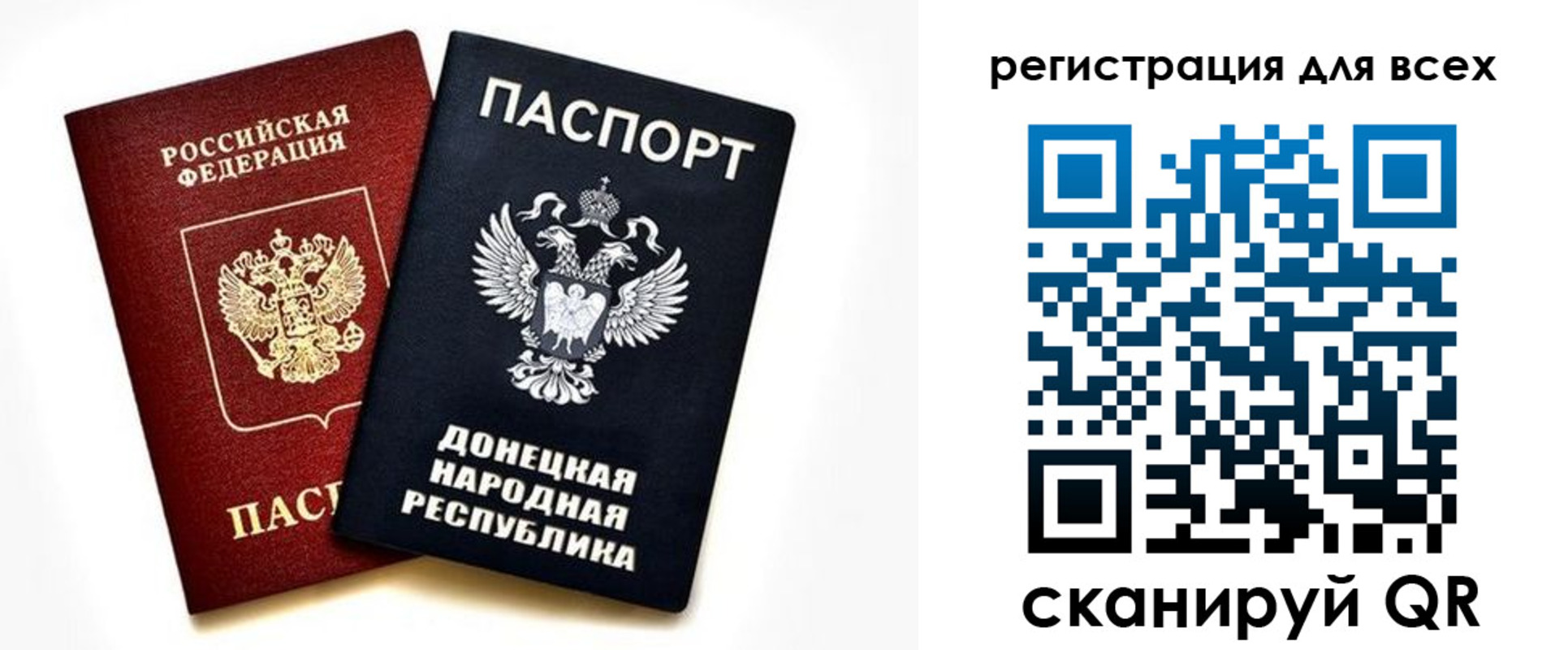 регистрация в Коммунаре
